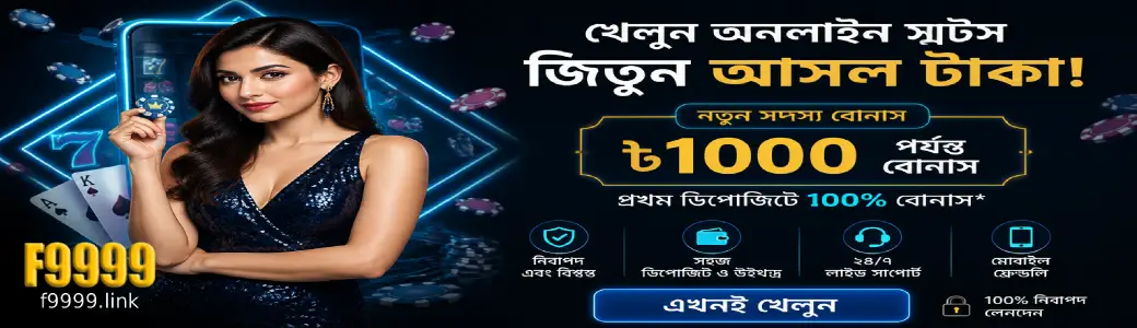 Exclusive F9999 promotions offer daily cashback and deposit match rewards for Bangladeshi players